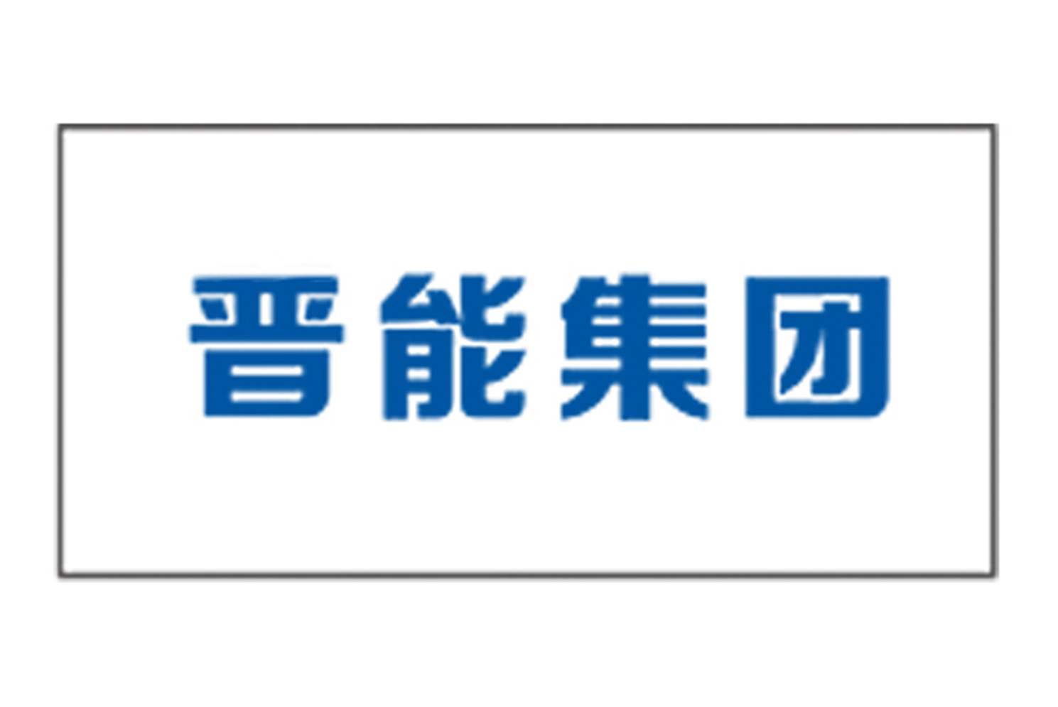 合作客户_copy_copy_copy
